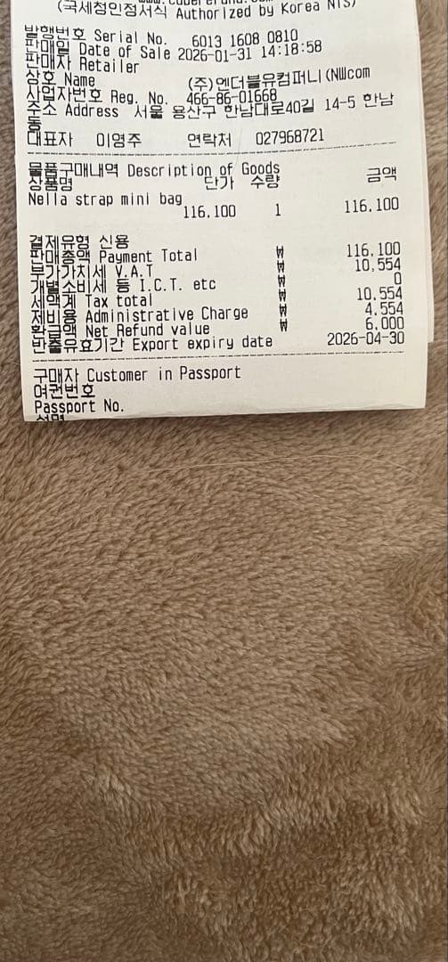 バッグ NOTHING WRITTEN NELLA STRAP MINIBAG