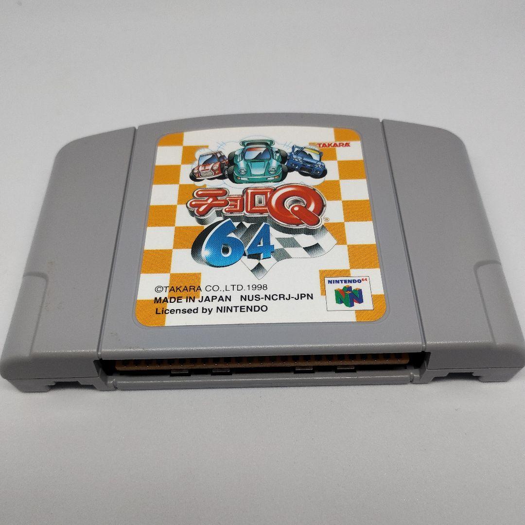 チョロQ 64 Nintendo 64 オリジナルチョロQ付き　説明書無しです。