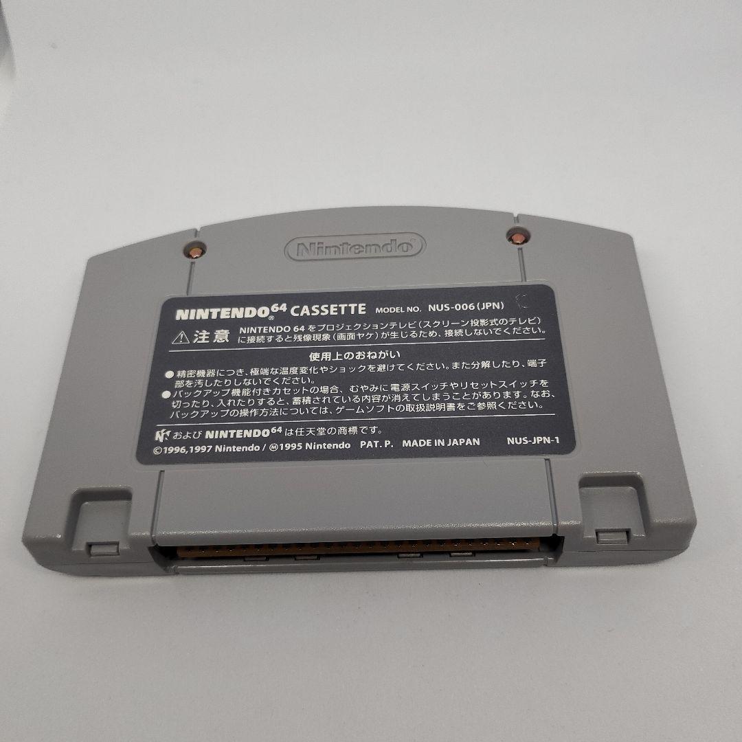 チョロQ 64 Nintendo 64 オリジナルチョロQ付き　説明書無しです。