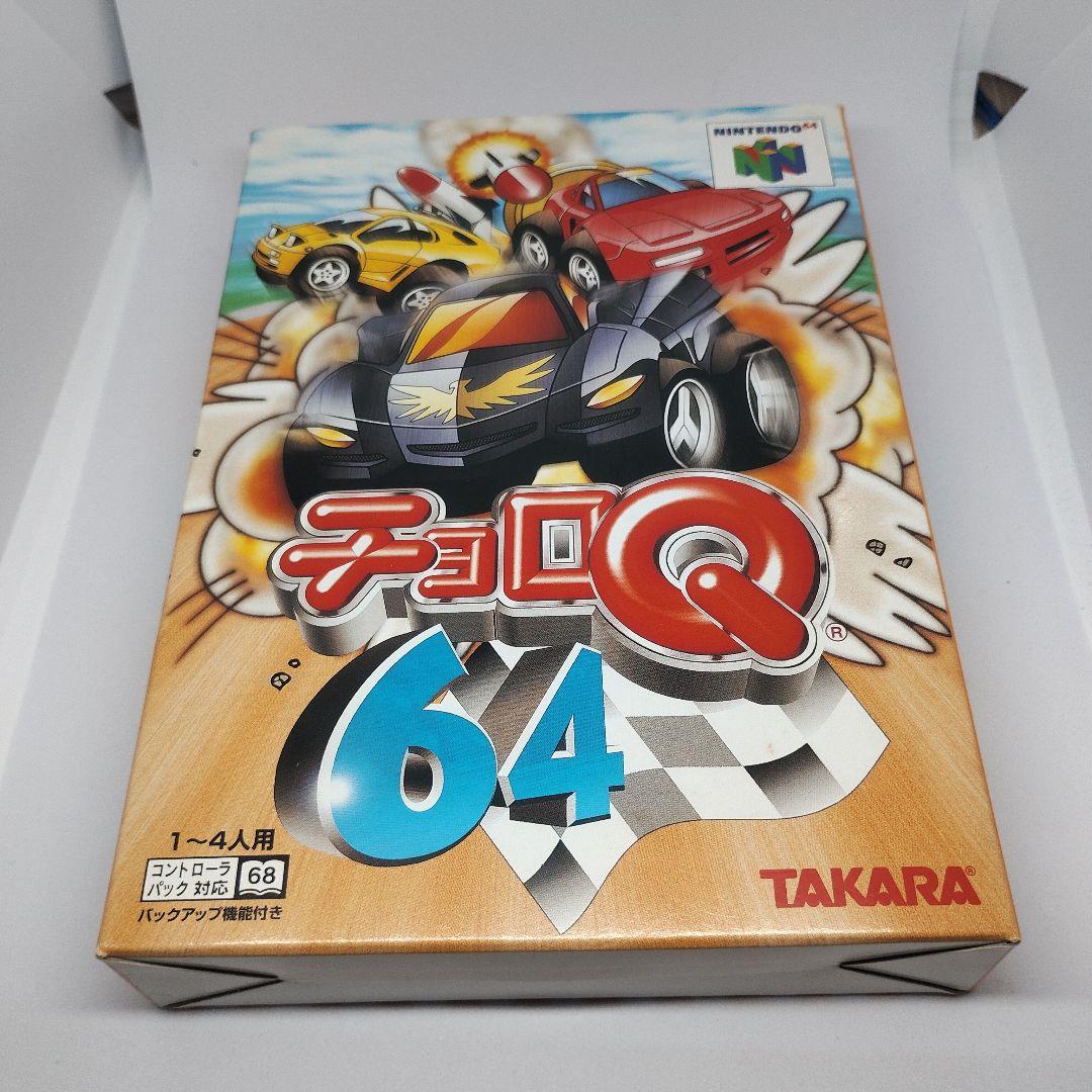 チョロQ 64 Nintendo 64 オリジナルチョロQ付き　説明書無しです。