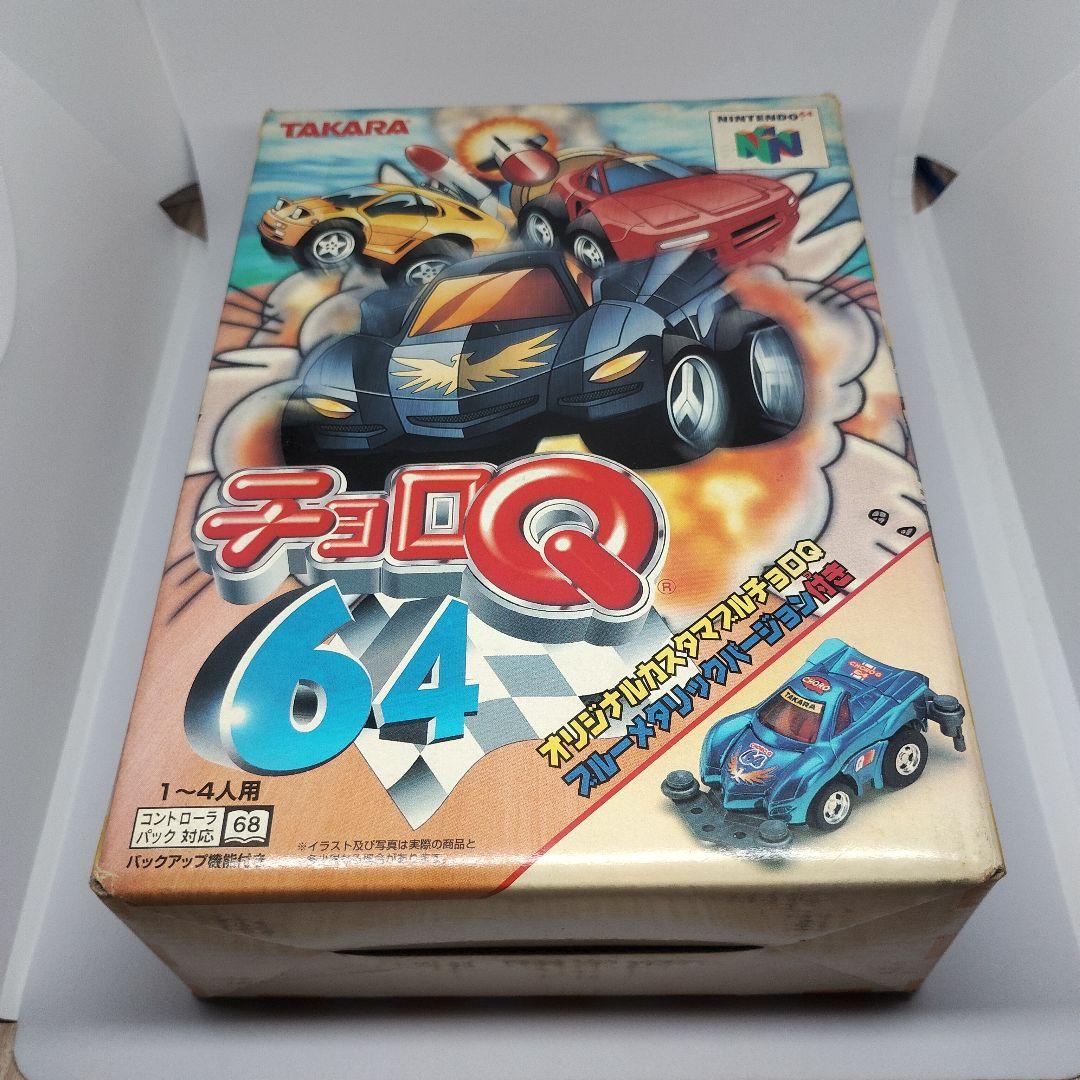 チョロQ 64 Nintendo 64 オリジナルチョロQ付き　説明書無しです。