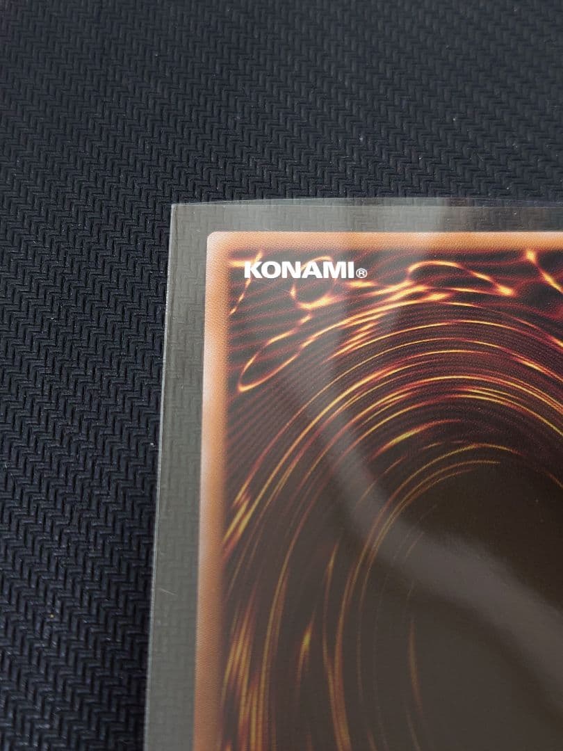 遊戯王 スカーレッド・ノヴァ・ドラゴン プリズマ イラスト違い