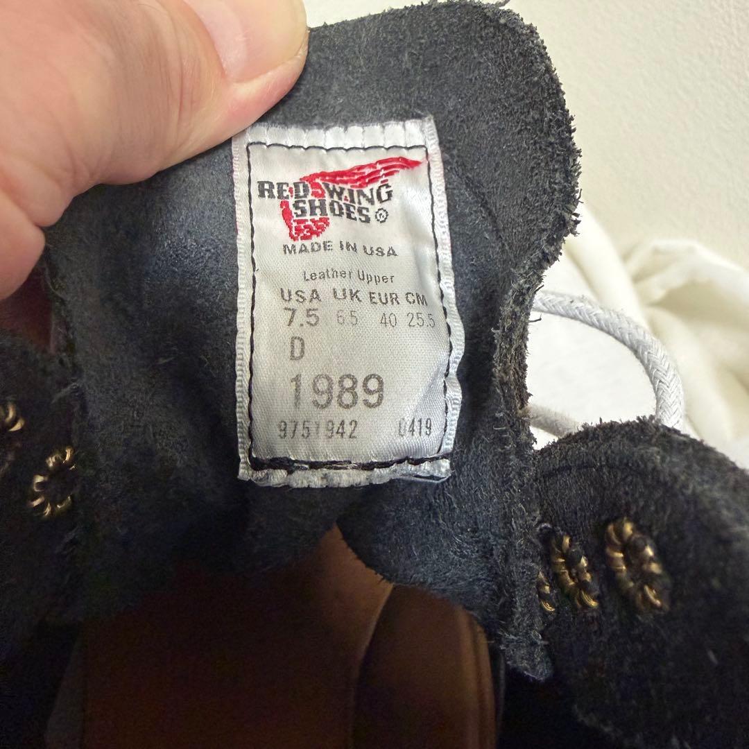 【B&Y別注　箱付き】レッドウィング　1989 ブラックスエード　71/2D