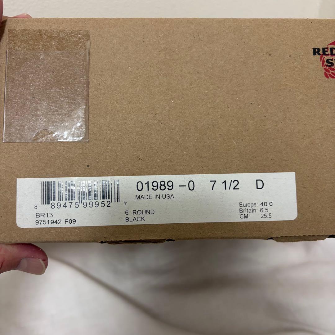 【B&Y別注　箱付き】レッドウィング　1989 ブラックスエード　71/2D