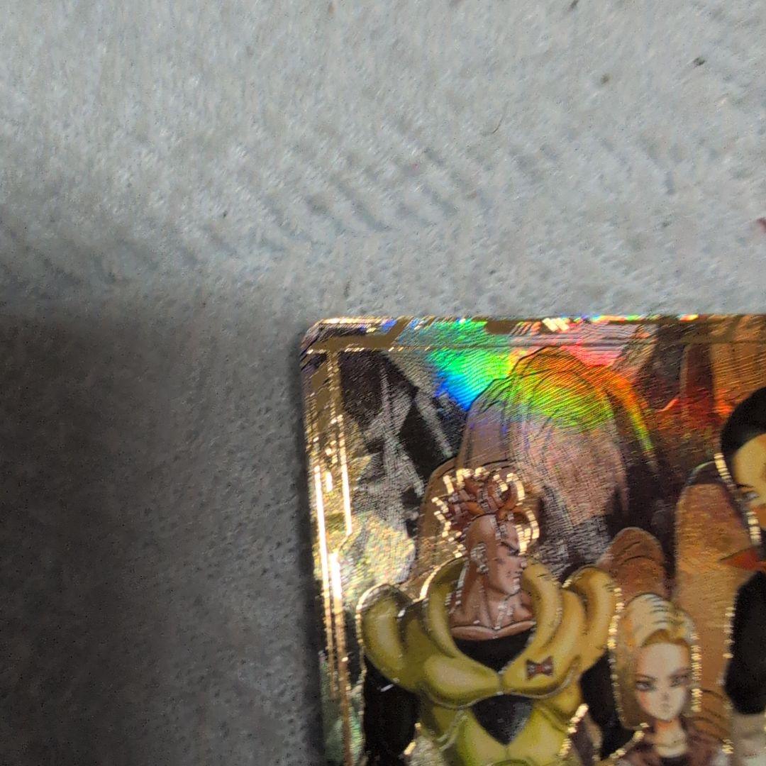 ドラゴンボールダイバーズ　人造人間17号　パラレル