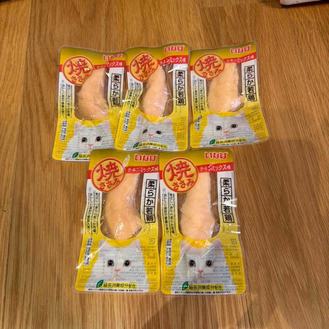  CANIN 成長期の子猫用 2kg 4袋　＋焼ささみフーズ