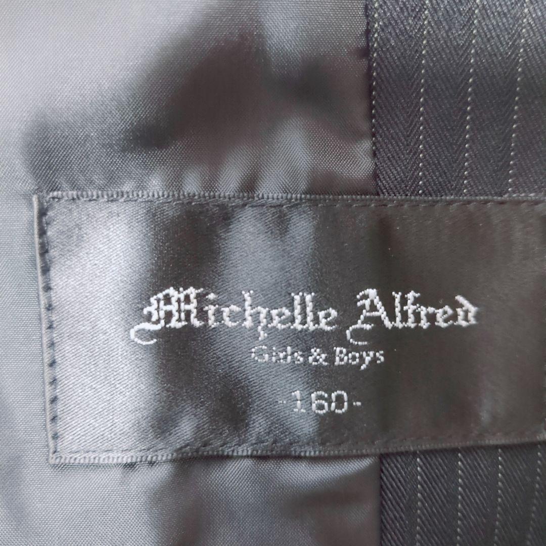 未使用新品★ミッシェルアルフレッド　卒服　ストライプスーツ5点セット　160