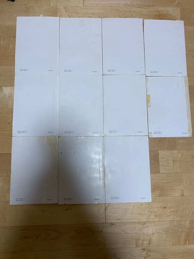 司法試験論文過去問解析講座11冊セット