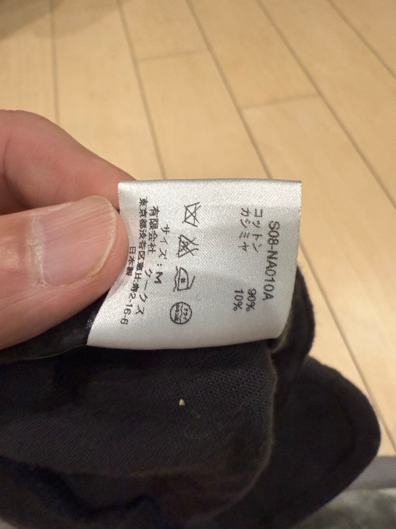 Number (N)ine キャスケット