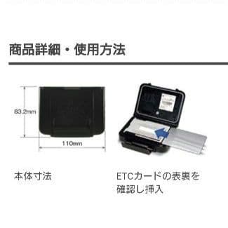 バイク用　ETC　日本無線　JRM-11 【865】