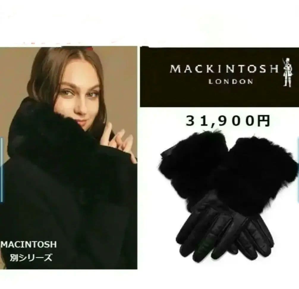 2日まで　新品MACINTOSHi　3万2千円　イタリア製 羊革ラビットカシミヤ