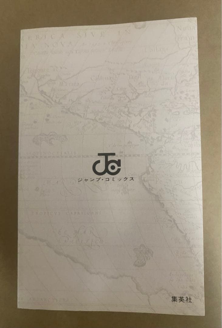 ONE PIECE 1　ワンピース　１巻　初版　1997年