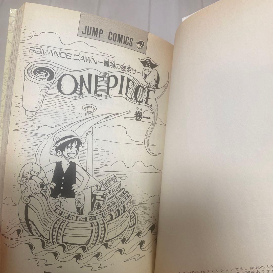 ONE PIECE 1　ワンピース　１巻　初版　1997年