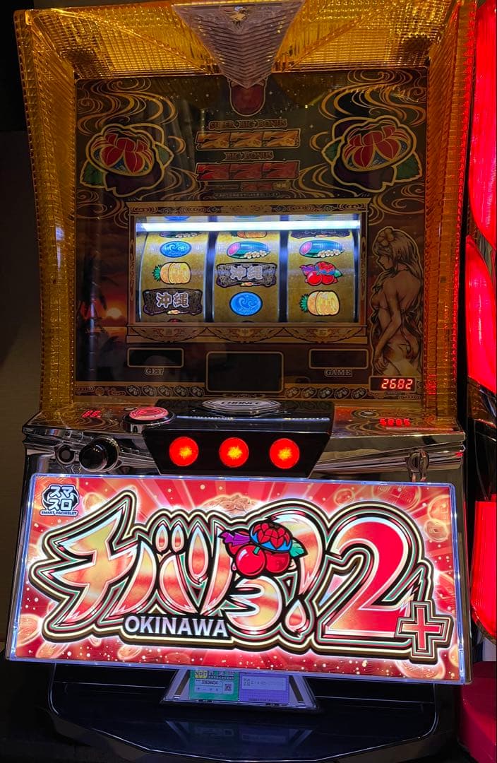 パチスロ スマスロ チバリヨ2+ 実機【送料込】