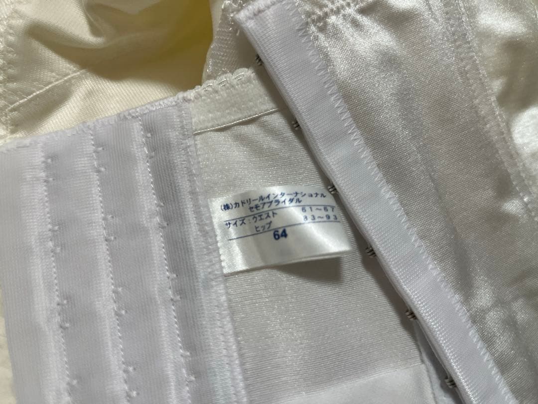 【セモアC'EST MOI】ブライダルインナー