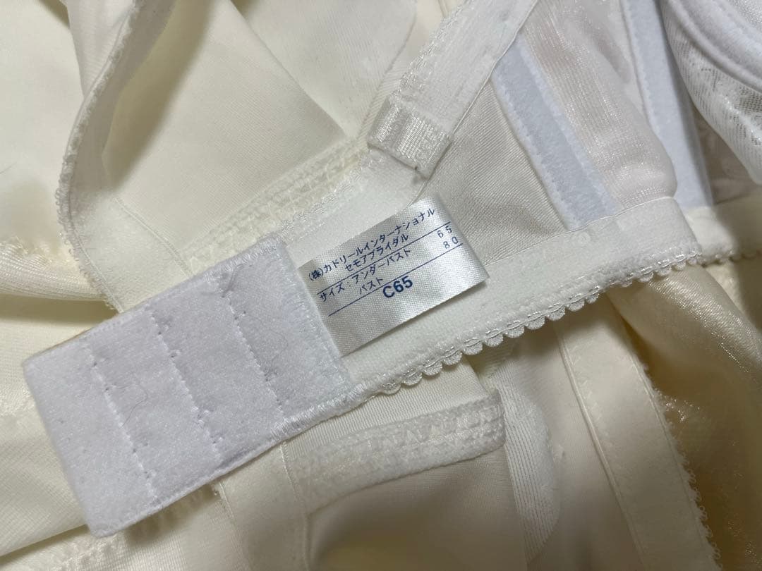 【セモアC'EST MOI】ブライダルインナー