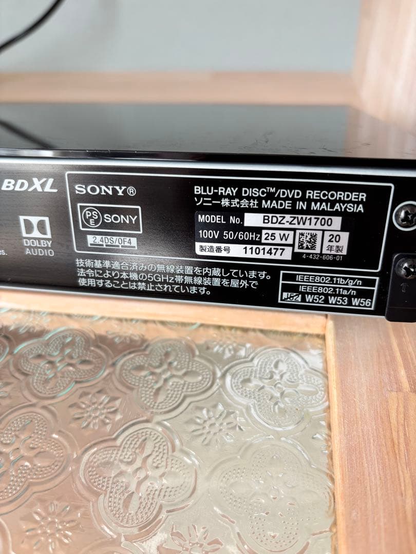 SONY BDZ-ZW1700 ブルーレイレコーダー