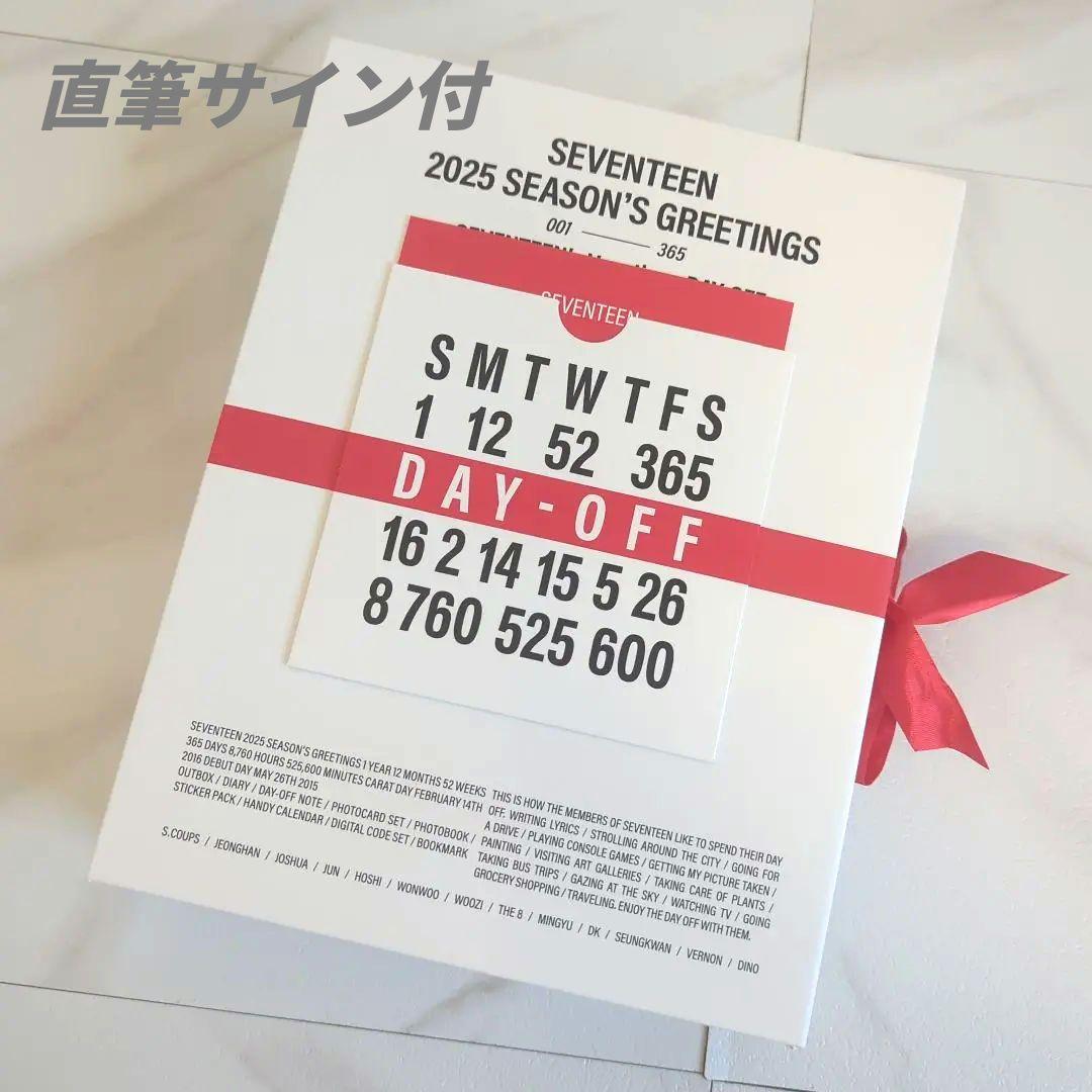 直筆サイン入 SEVENTEEN 2025 SEASON'S GREETINGS