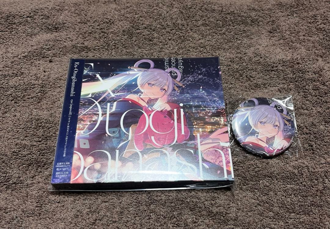 超かぐや姫 Ex-Otogibanashi CD ゲーマーズ限定 缶バッジ ⑩