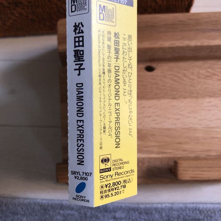 松田聖子　DIAMOND EXPRESSION MD