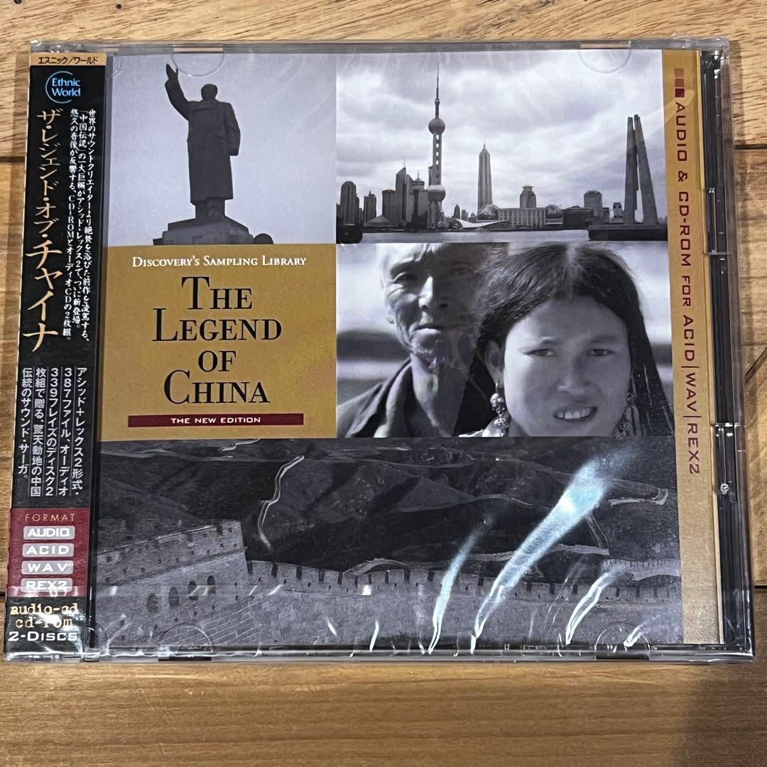 DTM音源サンプリング素材集　未開封6枚セットdiscovery sound