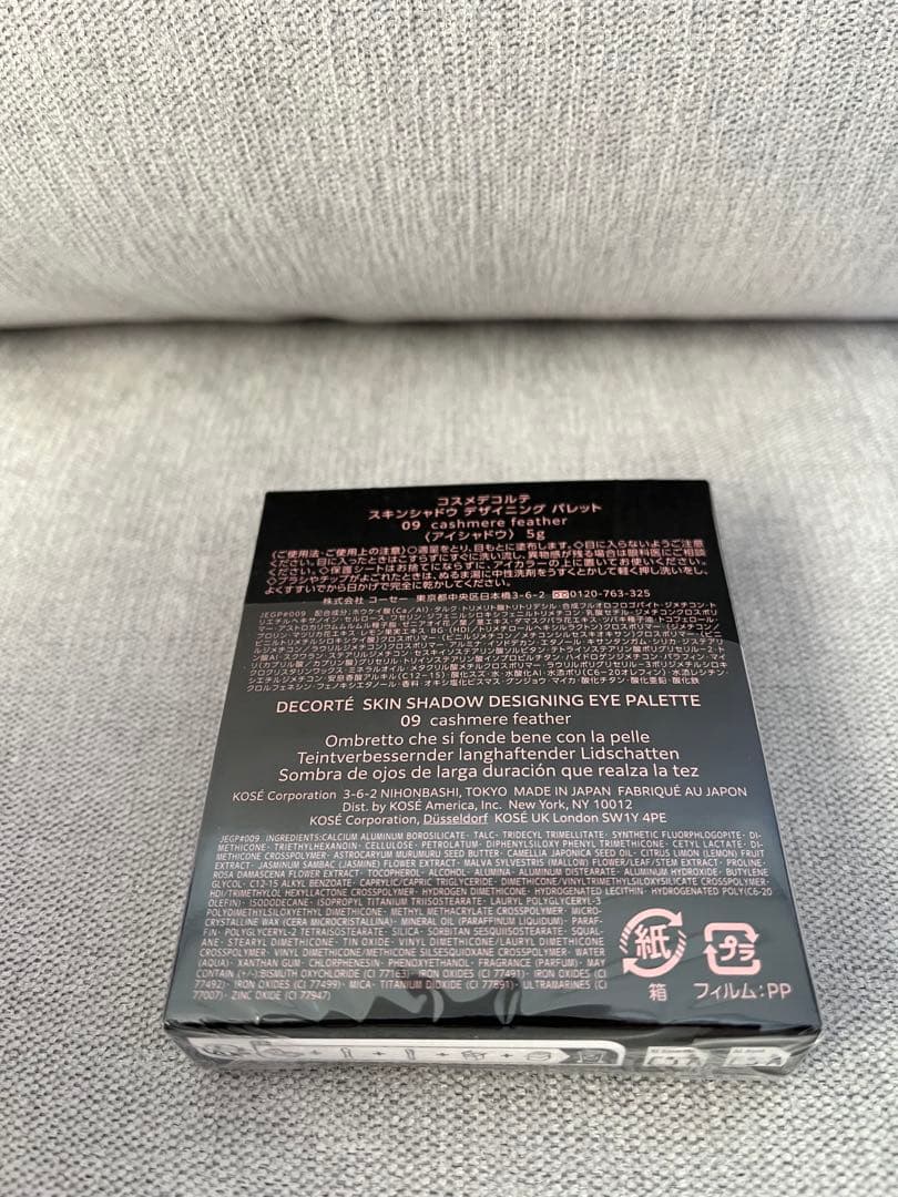 DECORTÉ コスメデコルテ　アイシャドウパレット 09