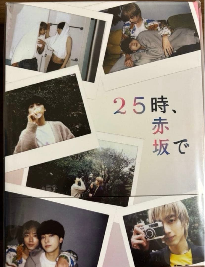 ドラマ　25時,赤坂で DVD-BOX 5枚組　ポスカ付き　おまけあり