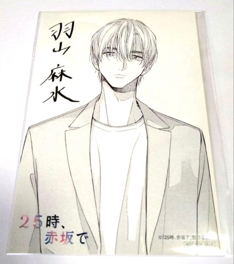 ドラマ　25時,赤坂で DVD-BOX 5枚組　ポスカ付き　おまけあり