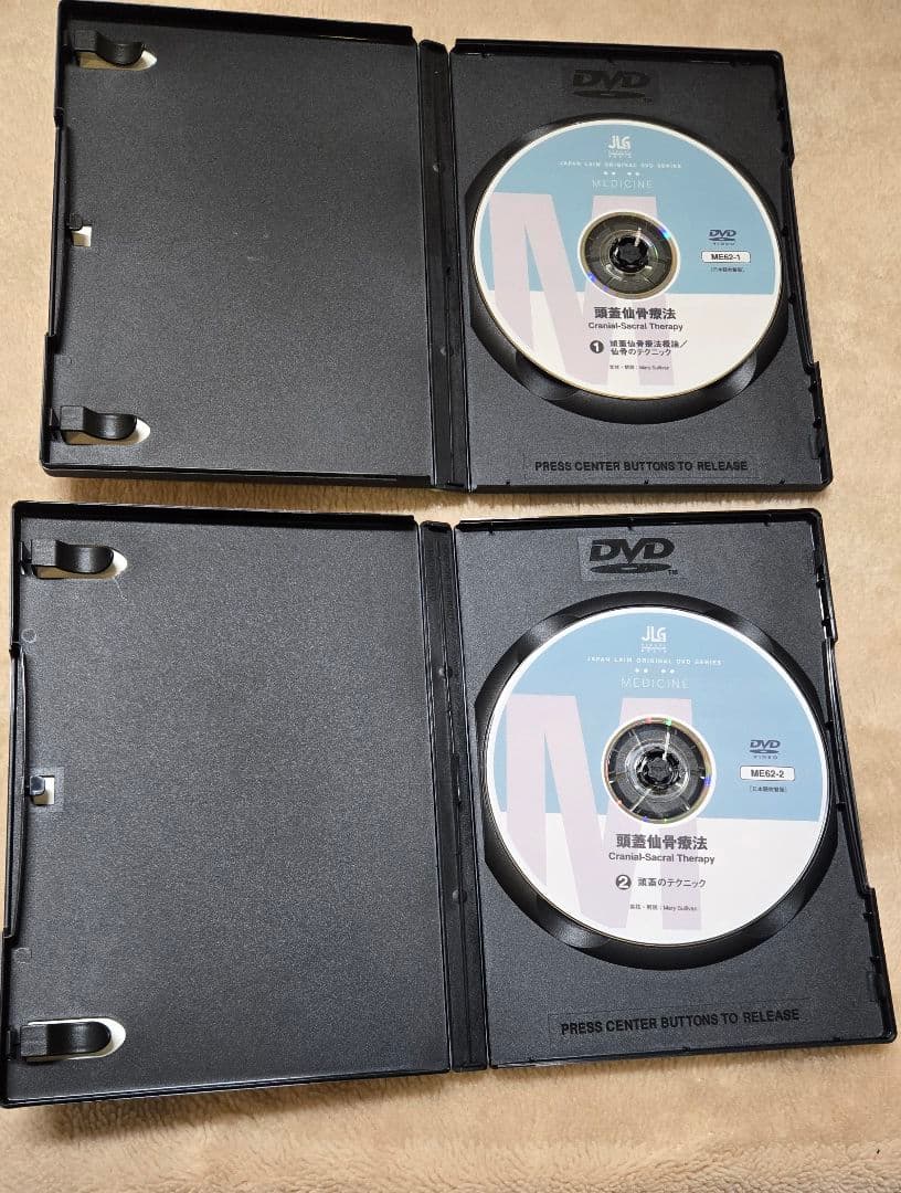 頭蓋仙骨療法 DVD セット