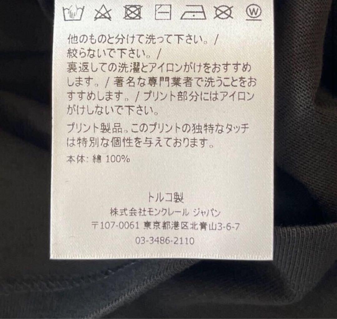 【大人気】MONCLER モンクレール　MAGLIA Tシャツ　サイズL