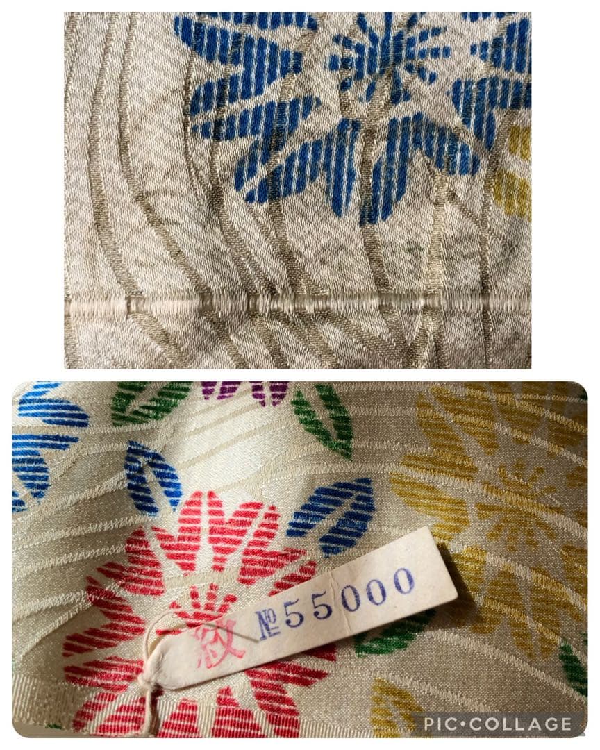 反物　着物　長襦袢　紋　絹　ホワイト　花柄　レトロ　リメイク　コスプレ