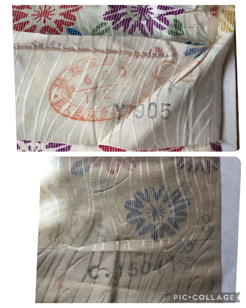 反物　着物　長襦袢　紋　絹　ホワイト　花柄　レトロ　リメイク　コスプレ