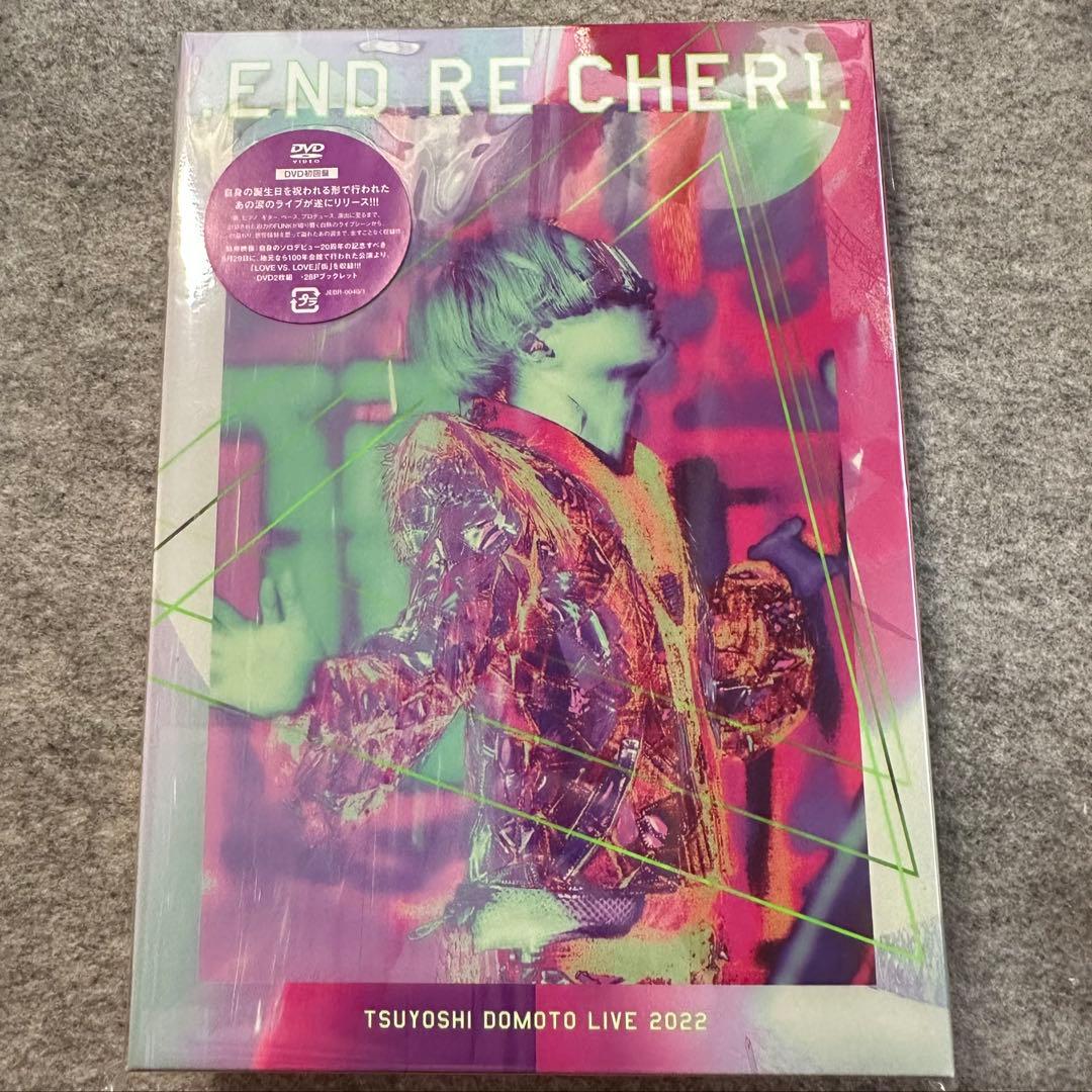 ENDRECHERI 堂本剛 TSUYOSHI DOMOTO LIVE 2022