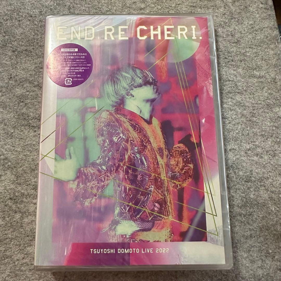 ENDRECHERI 堂本剛 TSUYOSHI DOMOTO LIVE 2022