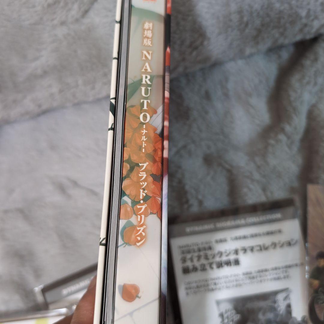 【最終値下げ】NARUTO SHIPPŪDEN DVD 　ナルト誕生　劇場版