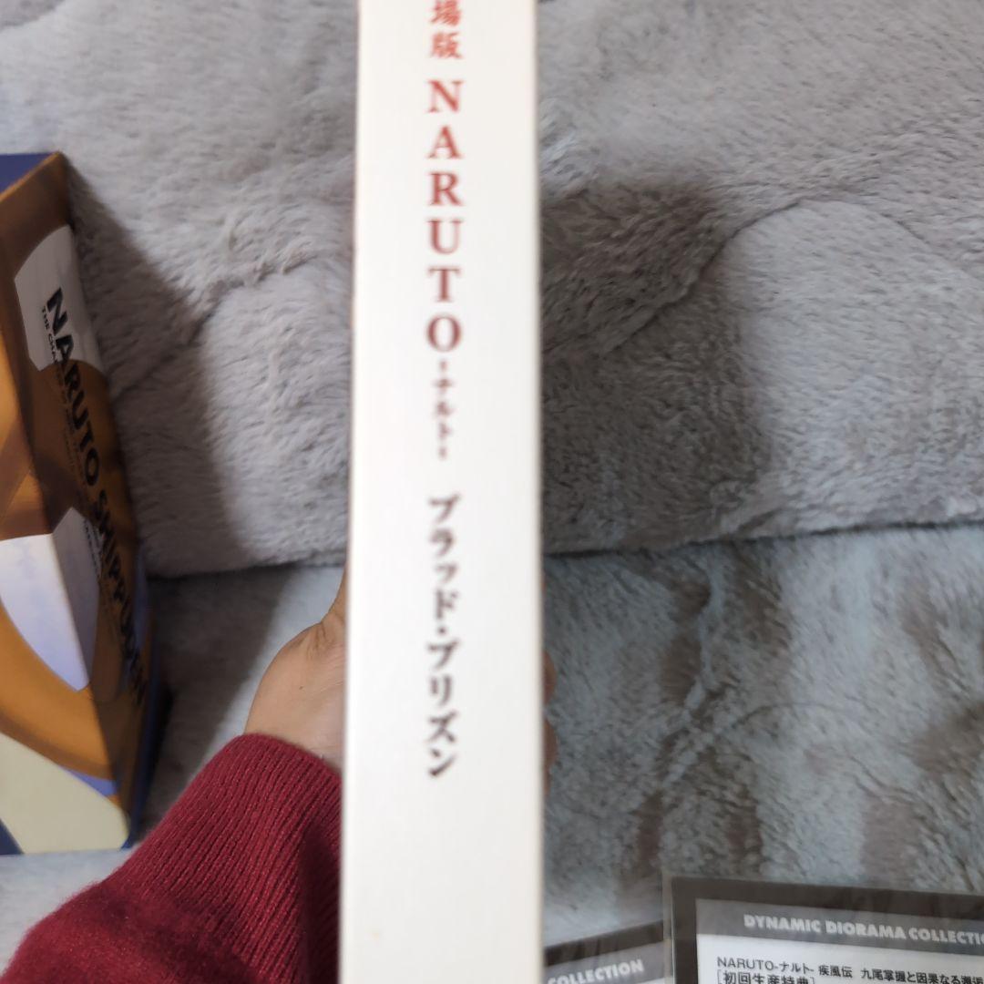 【最終値下げ】NARUTO SHIPPŪDEN DVD 　ナルト誕生　劇場版