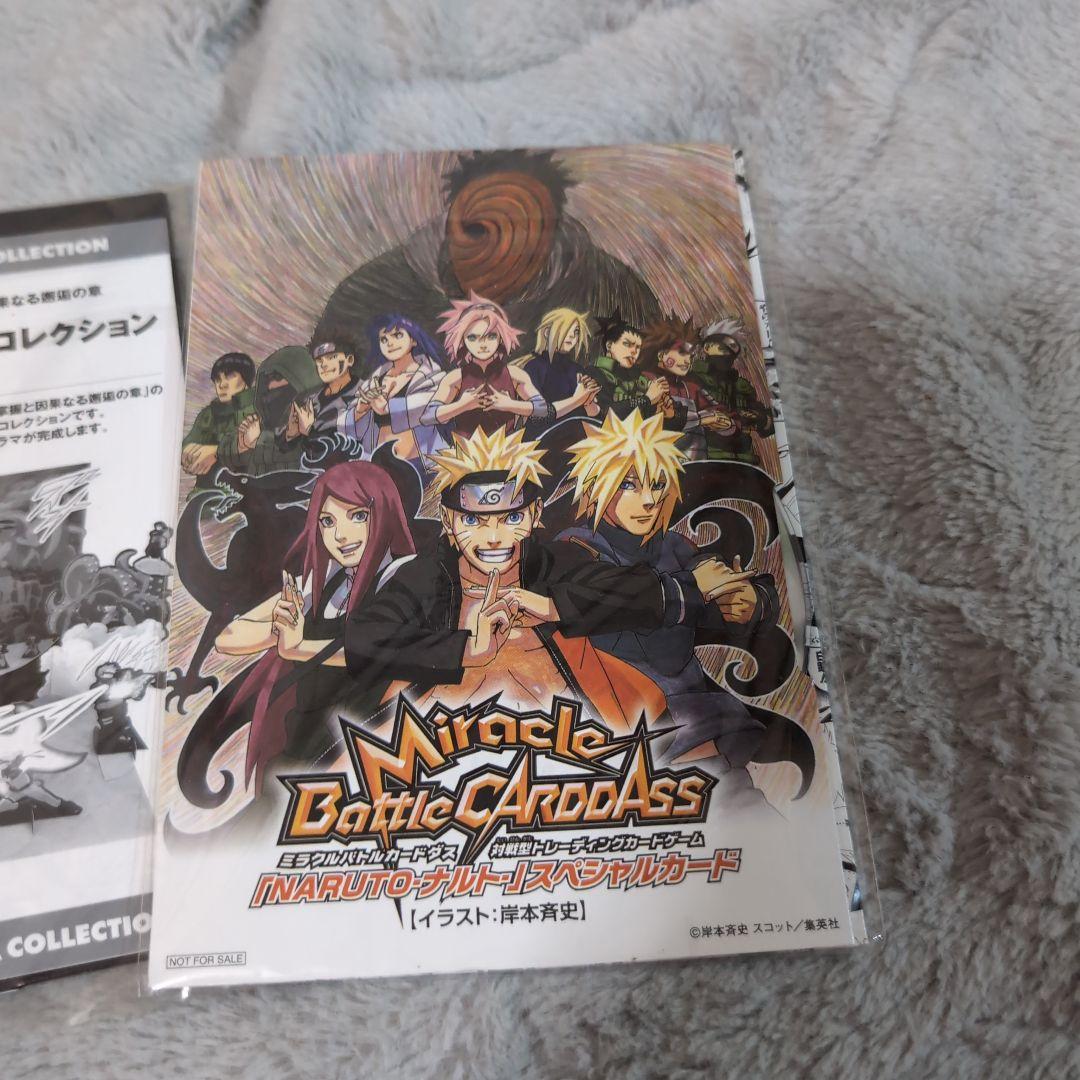 【最終値下げ】NARUTO SHIPPŪDEN DVD 　ナルト誕生　劇場版