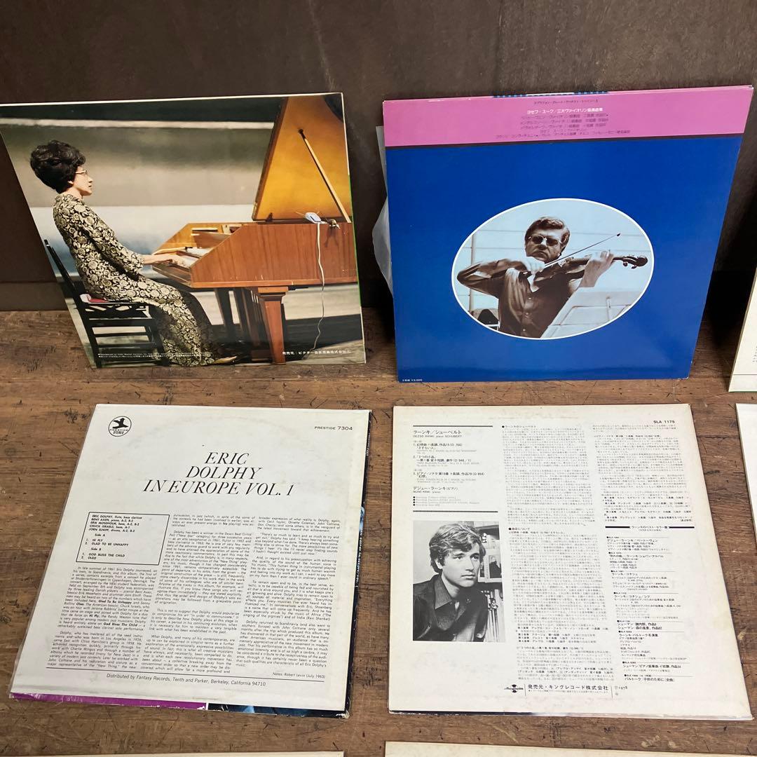 E-壁 レコード LP盤 クラシック ジャズ まとめ売り 9枚セット 協奏曲集
