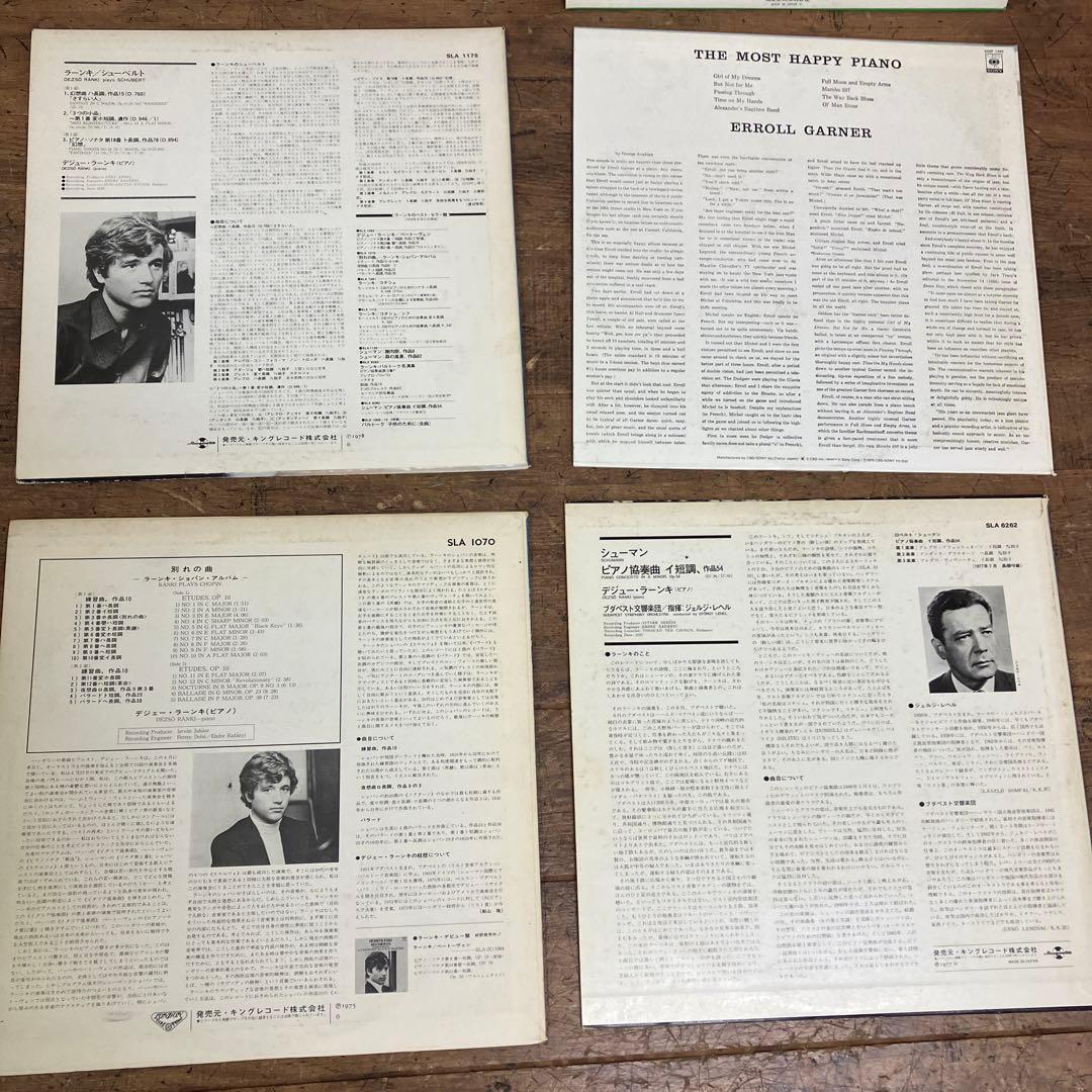 E-壁 レコード LP盤 クラシック ジャズ まとめ売り 9枚セット 協奏曲集