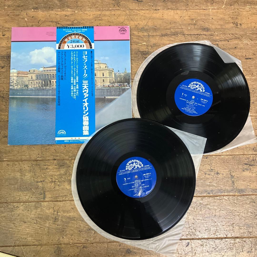 E-壁 レコード LP盤 クラシック ジャズ まとめ売り 9枚セット 協奏曲集