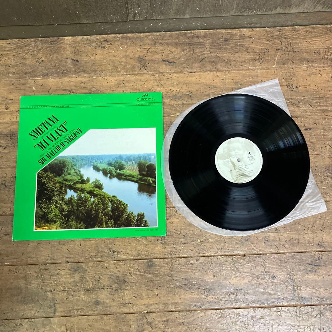 E-壁 レコード LP盤 クラシック ジャズ まとめ売り 9枚セット 協奏曲集