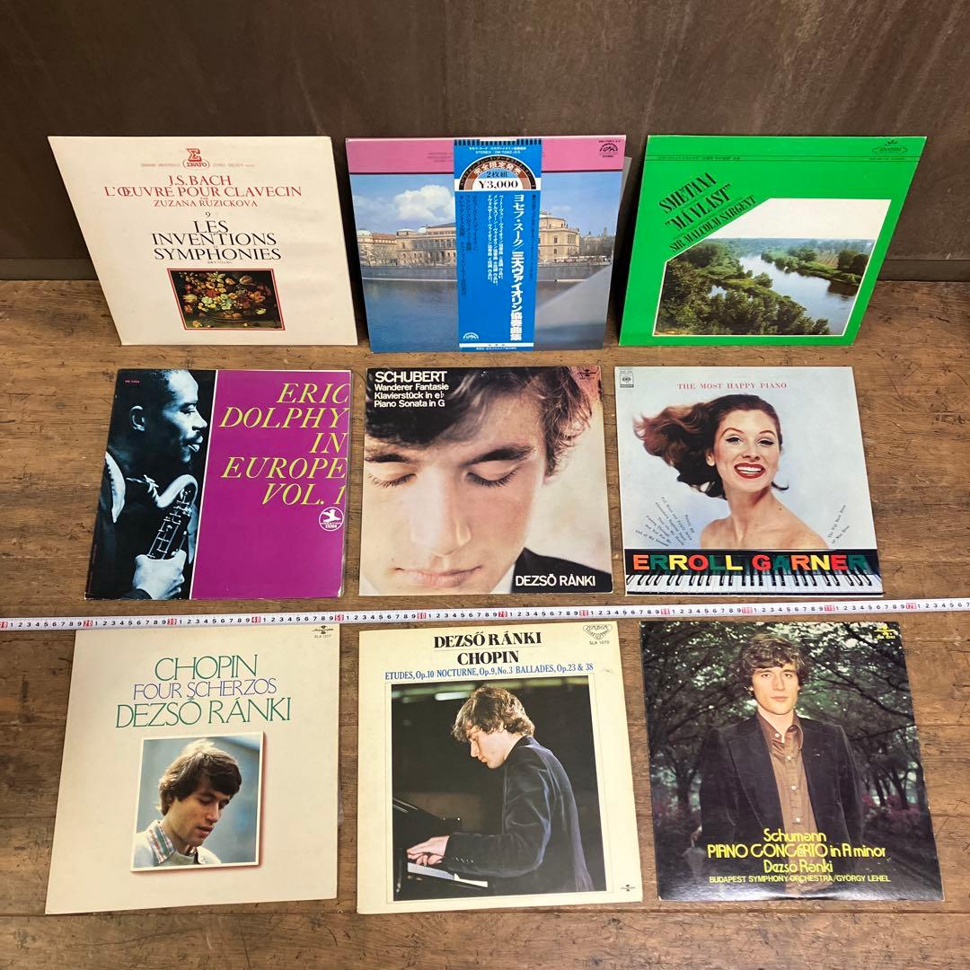 E-壁 レコード LP盤 クラシック ジャズ まとめ売り 9枚セット 協奏曲集