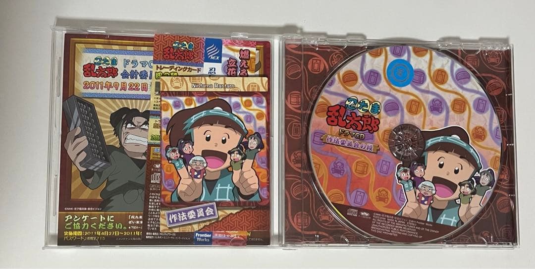 ［特典付き］忍たま　ドラマCD 五年生　六年生　作法委員　火薬委員