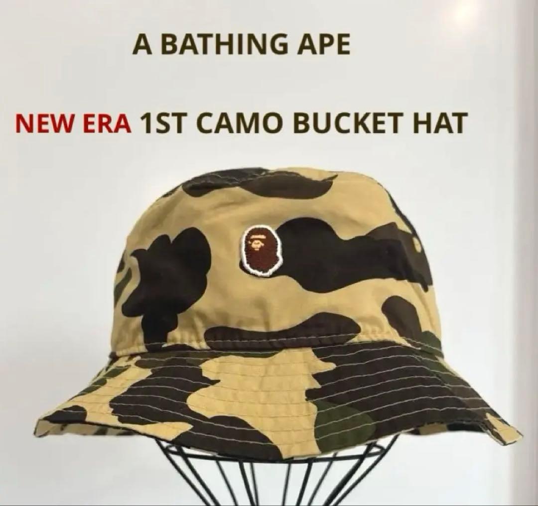 【A BATHING APE】カモフラージュ バケットハット