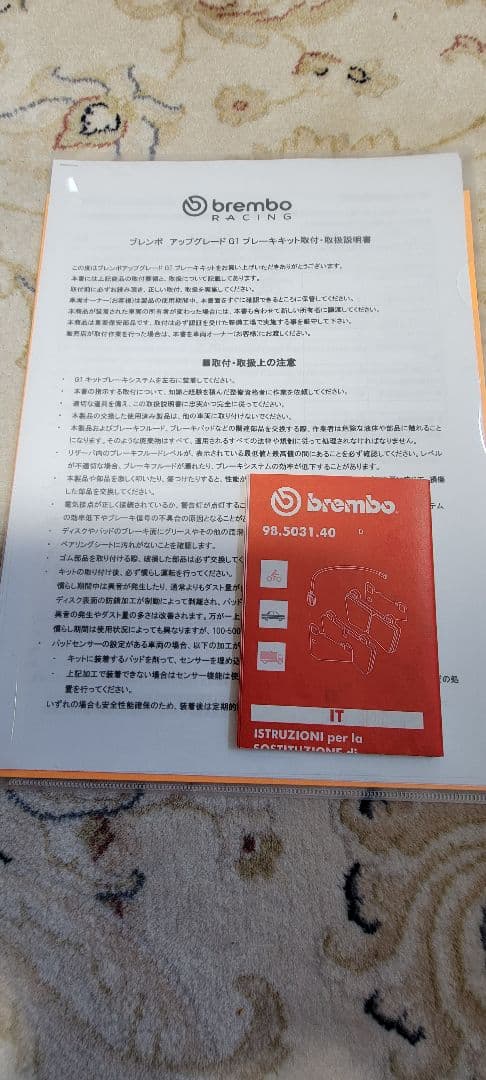 ブレンボ M6 GT KIT 30アルファード・ヴェルファイア用