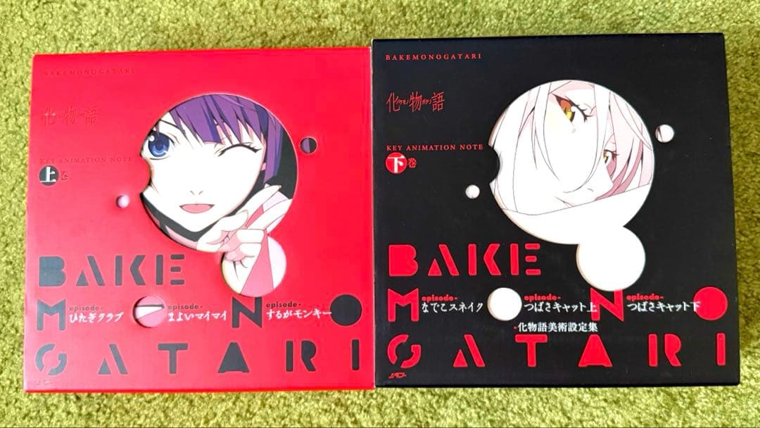 【ドリア】化物語KEYANIMATION NOTE 上下巻 ＋資料