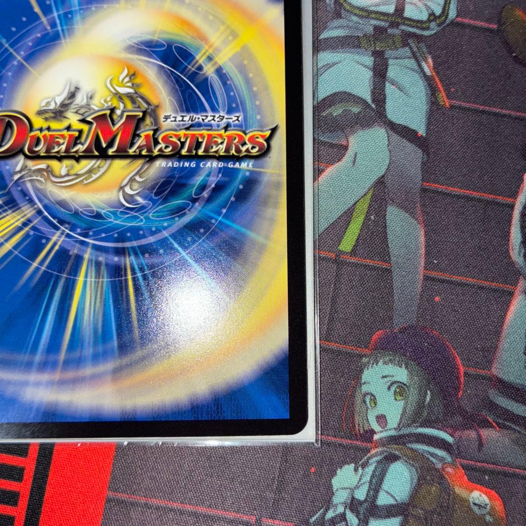 ブルー・インパルス/「真実を見極めよ、ジョニー！」