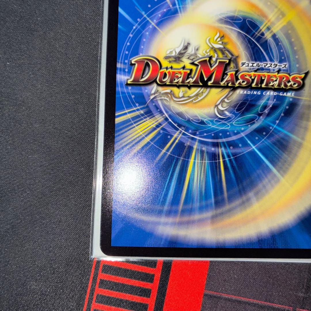 ブルー・インパルス/「真実を見極めよ、ジョニー！」