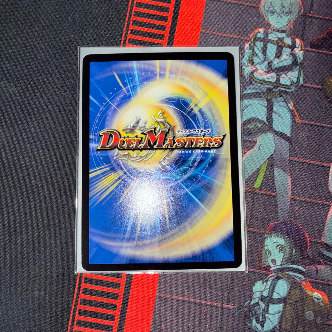 ブルー・インパルス/「真実を見極めよ、ジョニー！」