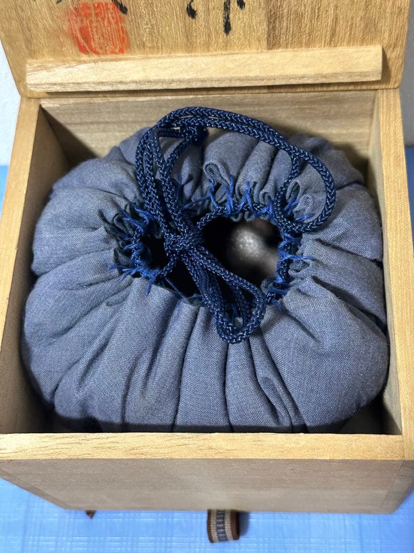 人間国宝 金重陶陽 抹茶碗 分銅印 伊部焼 潮香庵陶秀識箱 共布 茶道具